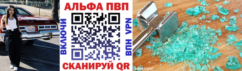 блэк спрут сайт  закладки  Кемерово  А ПВП кристаллы 
