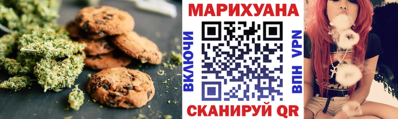 Печенье с ТГК конопля  Кемерово 