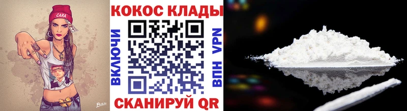 Кокаин Перу  Кемерово 