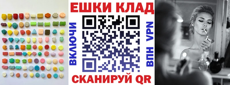 площадка клад  цены наркотик  Кемерово  Экстази таблы 
