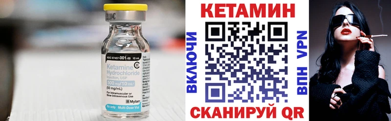 блэк спрут ТОР  что такое наркотик  дарк нет какой сайт  КЕТАМИН ketamine  Кемерово 