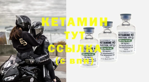 метамфетамин Беломорск