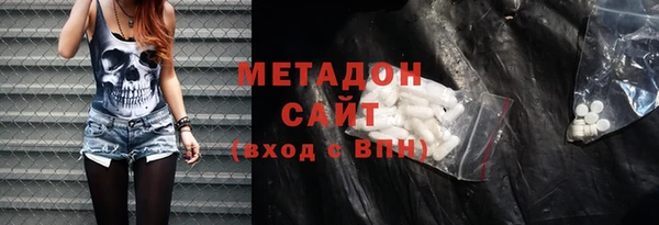метамфетамин Беломорск
