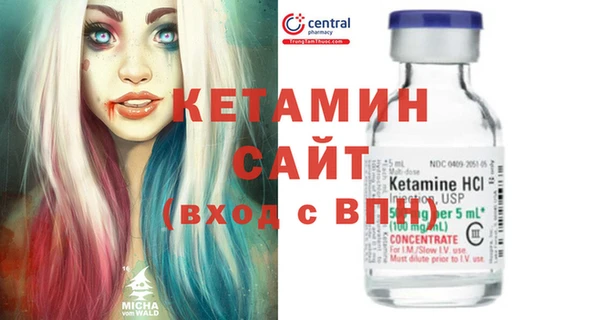 спайс Белоозёрский