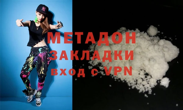 дистиллят марихуана Богородицк