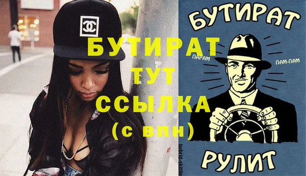 дистиллят марихуана Богородицк