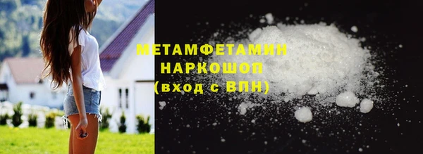 ALPHA PVP Богородск