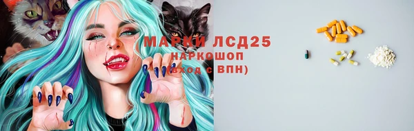 метамфетамин Беломорск