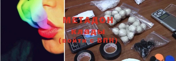ALPHA PVP Богородск