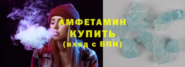 прущая мука Белокуриха