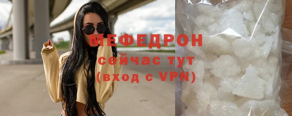спайс Белоозёрский