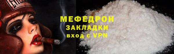 метамфетамин Беломорск