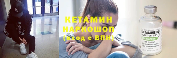метамфетамин Беломорск