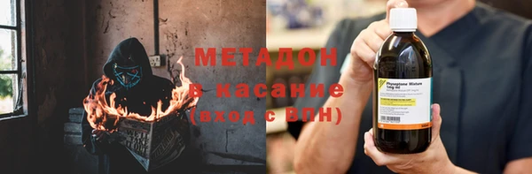 метамфетамин Беломорск