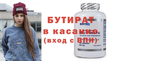 прущая мука Белокуриха