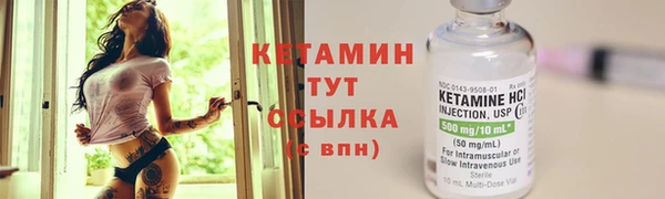 ALPHA PVP Богородск