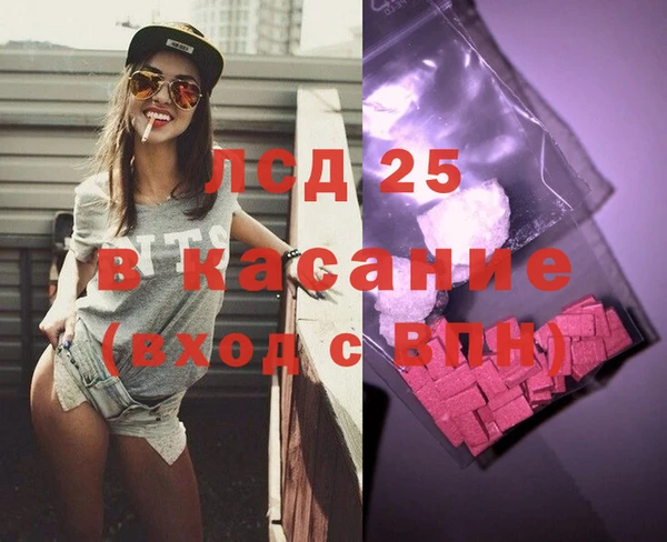 дистиллят марихуана Богородицк