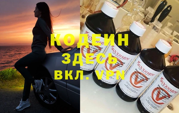 ALPHA PVP Богородск