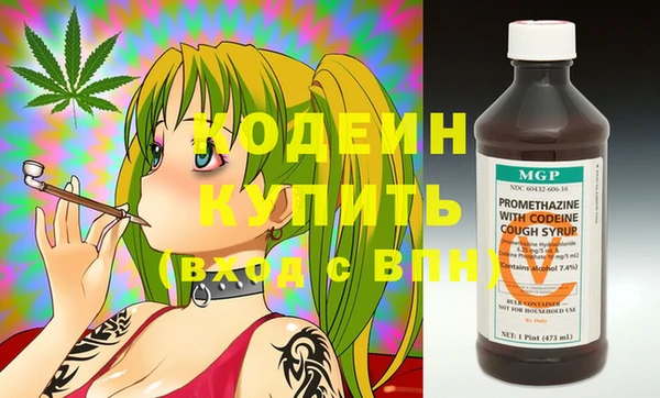 метамфетамин Беломорск