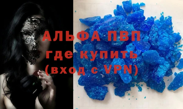спайс Белоозёрский