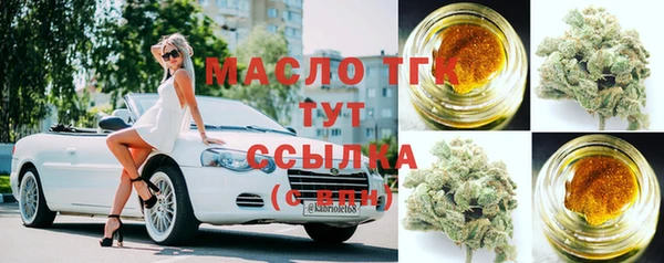 спайс Белоозёрский