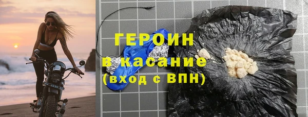 спайс Белоозёрский