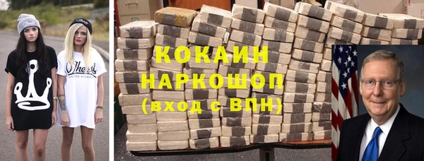 спайс Белоозёрский