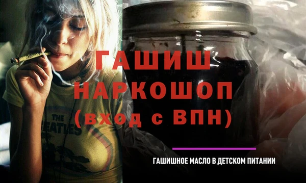 прущая мука Белокуриха