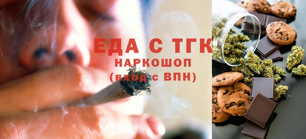 прущая мука Белокуриха