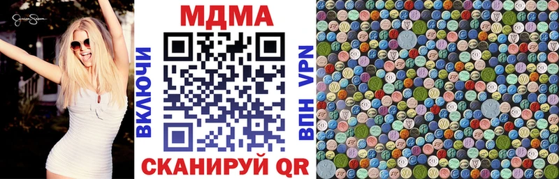 купить наркоту  Кемерово  MDMA Molly 