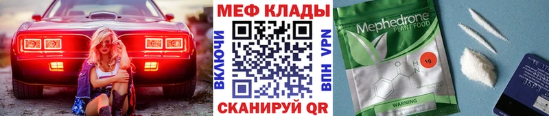 omg как войти  Кемерово  Мефедрон 4 MMC 