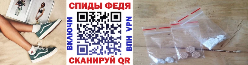 МЕТАМФЕТАМИН Methamphetamine кракен tor Кемерово