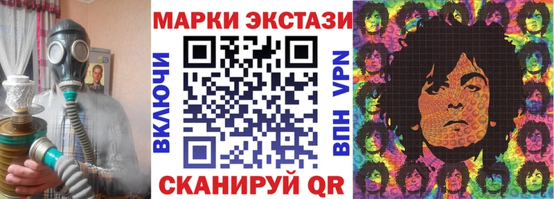 Марки NBOMe 1,5мг Кемерово